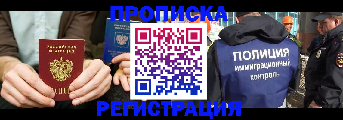 временная регистрация поиск в Калязине