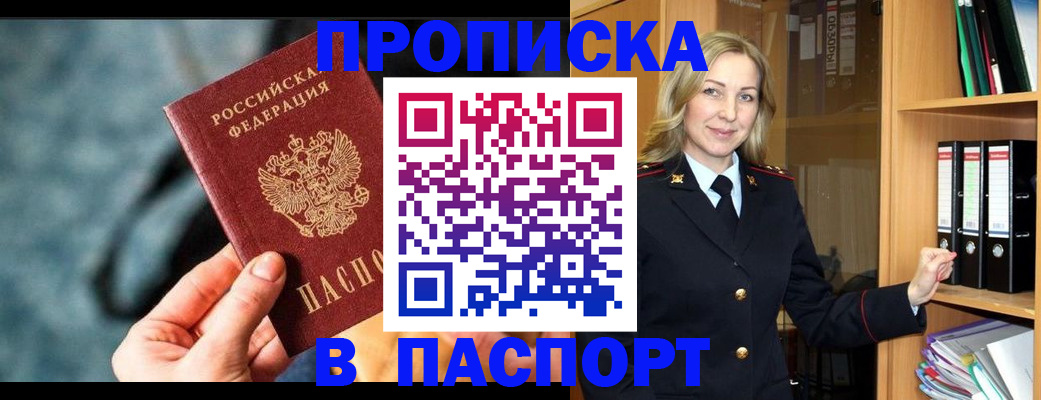 пропишу в квартире в Калязине