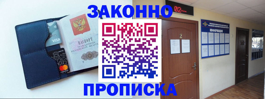 регистрация для дет. сада в Калязине