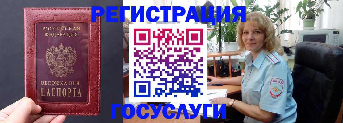 миграционный учет в Калязине